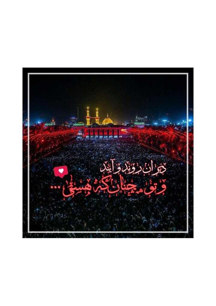 کاور پست مذهبی