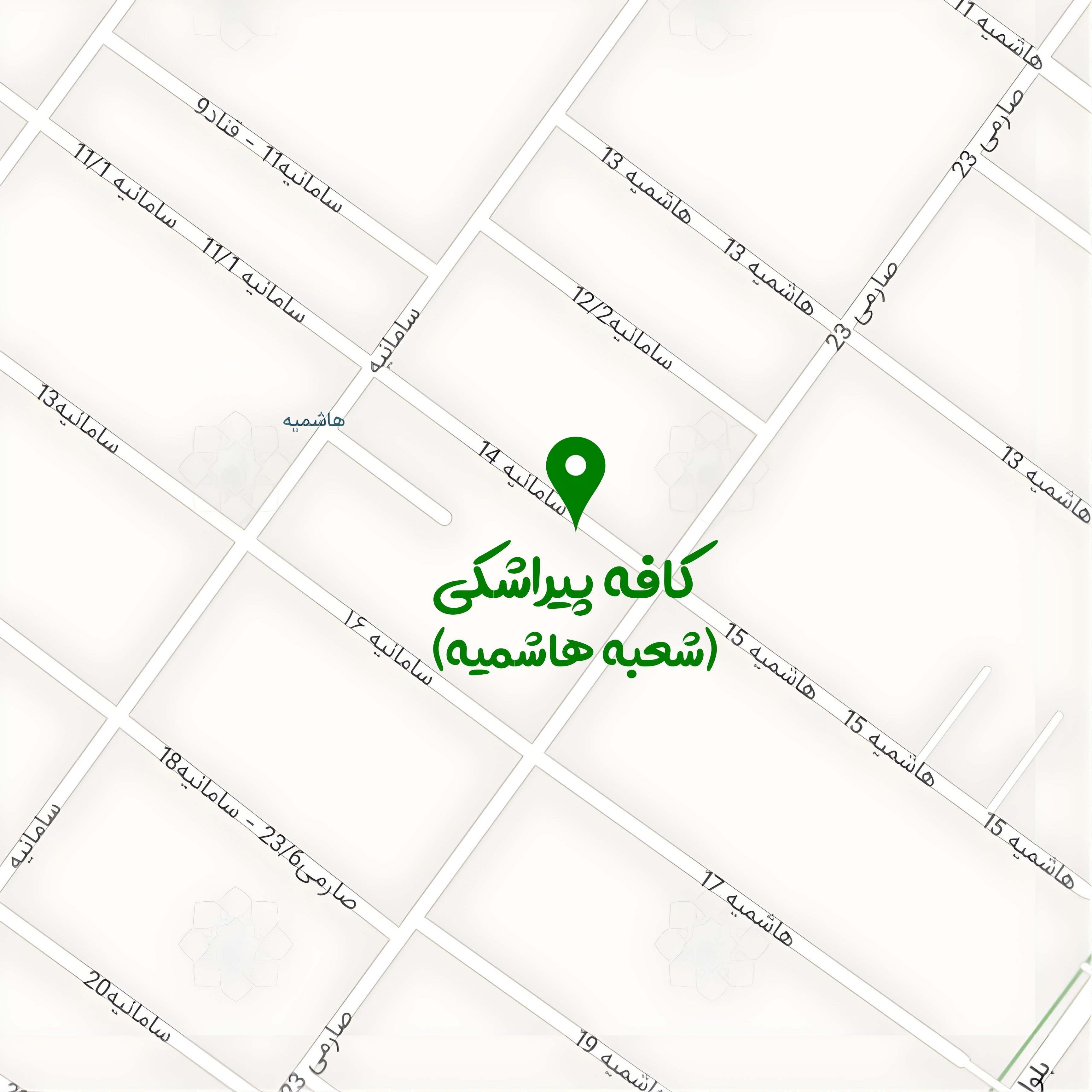 کافه پیراشکی (شعبه هاشمیه)