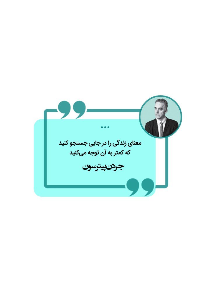 کاور پست سخن بزرگان