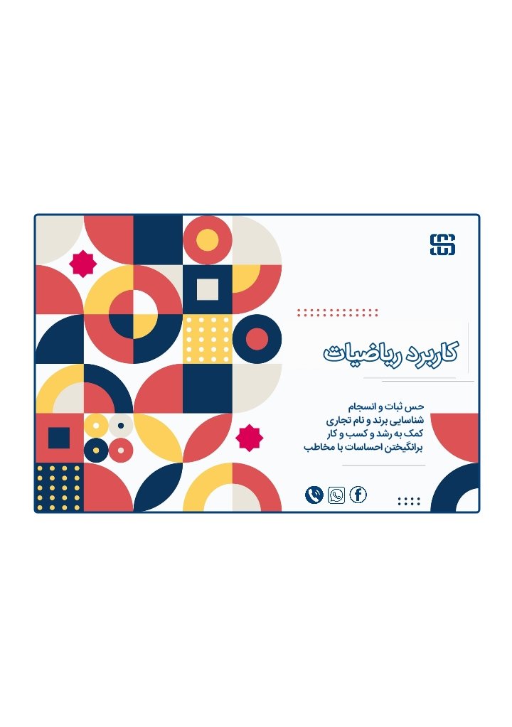 کاور پست تدریس