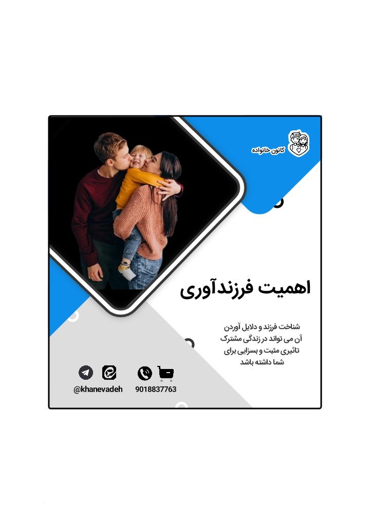 کاور پست خانواده